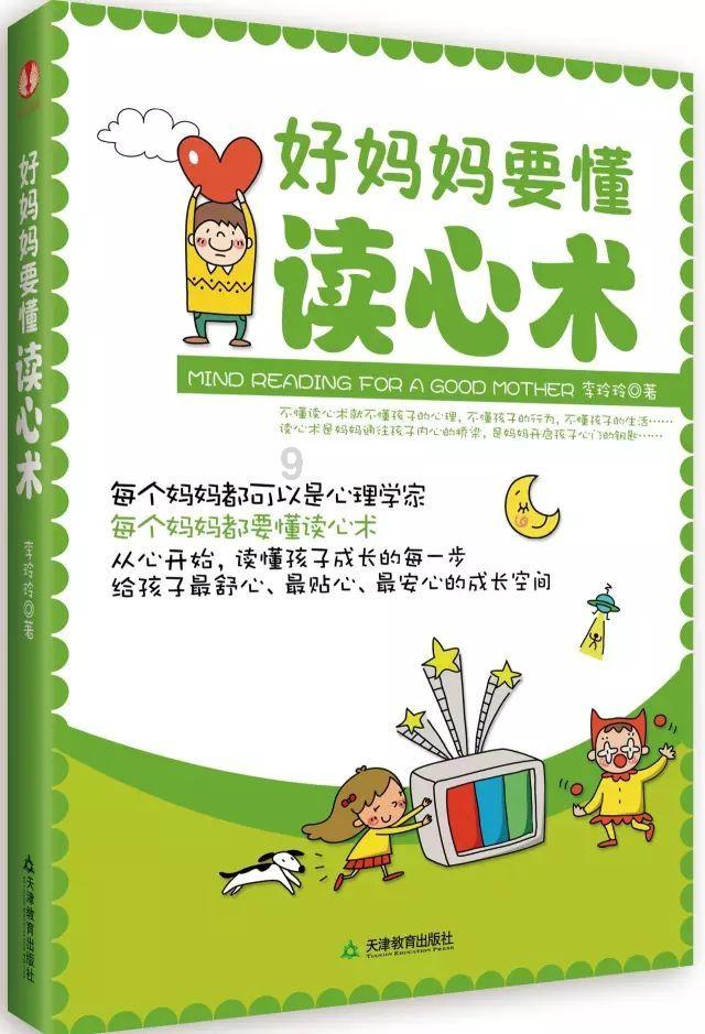 记者：贝蒂斯与沙特次级联赛球队谈妥费基尔，但球员拒绝了合同